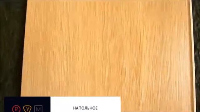 Ламинат Aberhof Legend Дуб бригантина смотреть онлайн