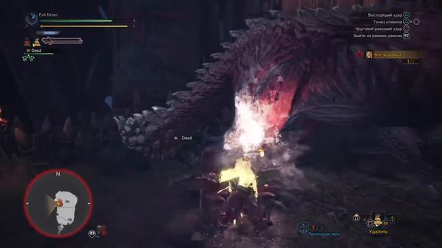 Monster Hunter: World смотреть онлайн