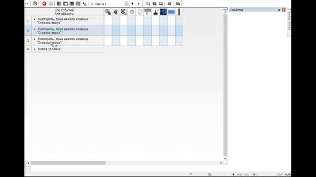 КАК СДЕЛАТЬ СВОЮ 3D ИГРУ 2? | CLICKTEAM FUSION 2.5 смотреть онлайн