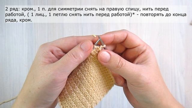 Плотный твидовый УЗОР СПИЦАМИ «Узелки» смотреть онлайн