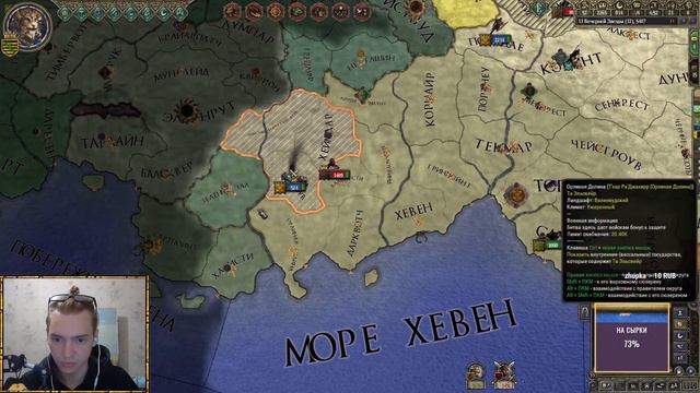 КАДЖИТЫ в Crusader Kings 2 - Elder Kings (стрим) смотреть онлайн