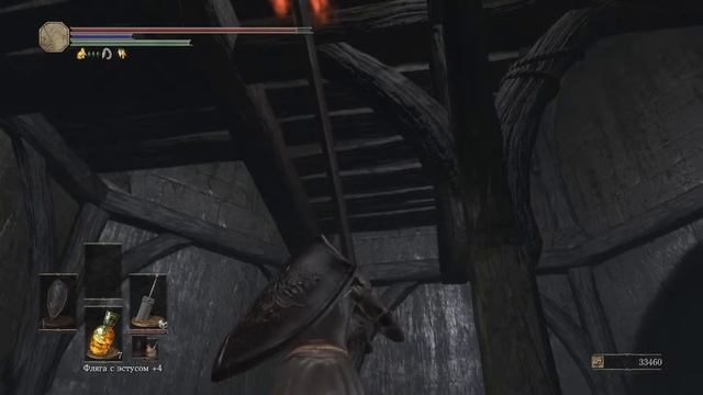 Прохожу Dark Souls 3 часть 5 смотреть онлайн