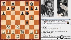 Шахматы. Михаил Таль. Убедительный РЕВАНШ Чемпиона Мира!