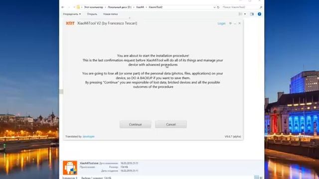 ? УСТАНОВИ MIUI 12 GLOBAL НА REDMI NOTE 8 PRO БЕЗ РАЗБЛОКИРОВКИ! смотреть онлайн