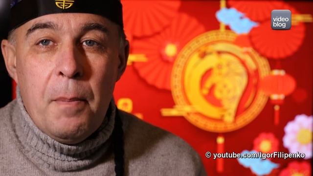 Китайский новый год - 新年快樂 смотреть онлайн