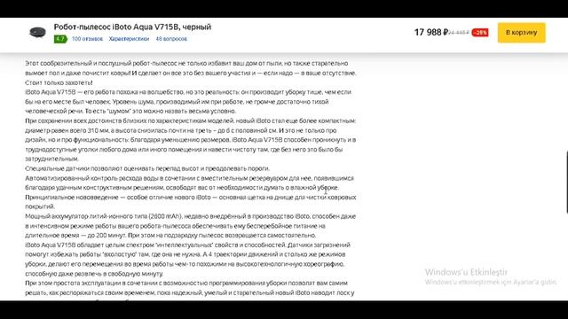 ТОП-5 лучших-роботов пылесосов IBoto. Рейтинг