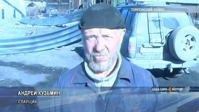 В Хандыге строят промежуточное овощехранилище для экспорта на север смотреть онлайн