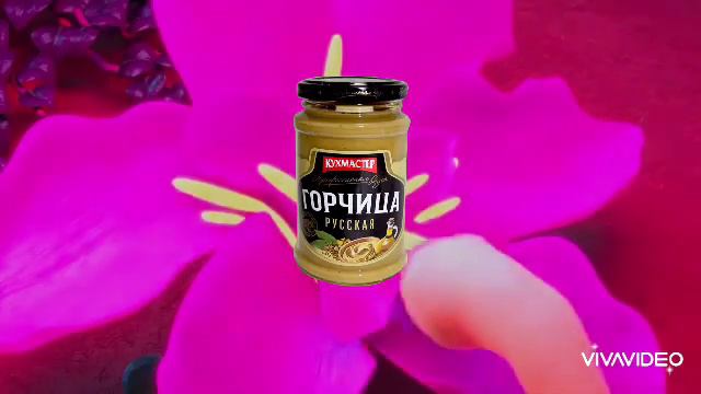 (Наоборот). Это называется горчица! смотреть онлайн
