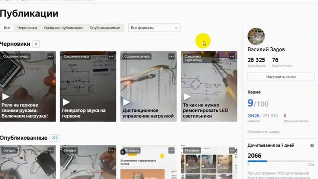 Монетизация ВИДЕО ЯНДЕКС ДЗЕН. Нас опять прокатили. смотреть онлайн