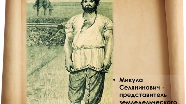 Презентация к уроку истории: "Культура Древней Руси" смотреть онлайн