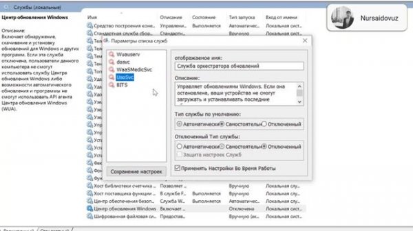 Windows 8-10 yangilanishini o'chirish | Disable windows 10 update | Windows 10 обновление отключить