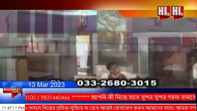 HiTv Daily News 13 MARCH # chasmar dhokan utbodhan смотреть онлайн