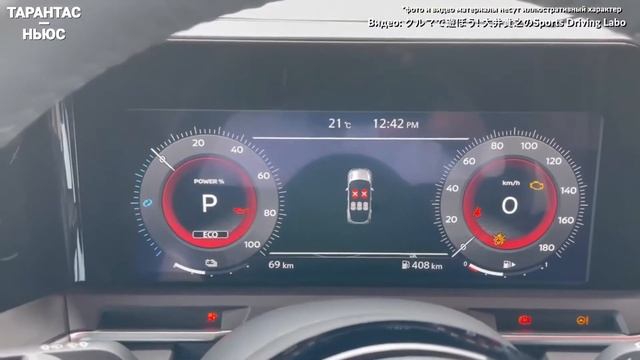 Представлен Nissan Note в новой версии Aura смотреть онлайн