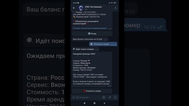 КАК СОЗДАТЬ СТРАНИЦУ БЕЗ ФАМИЛИИ? (1способ) + конкурс в конце смотреть онлайн