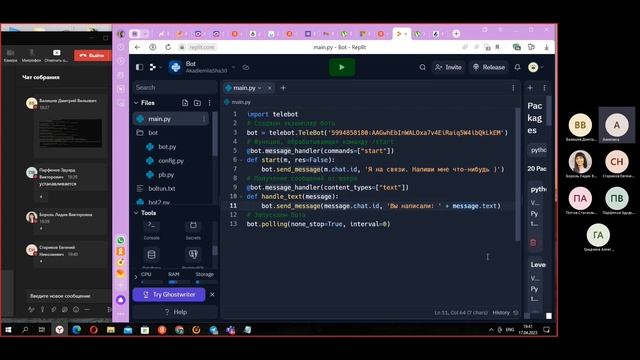 Урок 91. Создание чат бота на Python. Как работает чат-бот. Пишем чат-бота - википедию смотреть онлайн