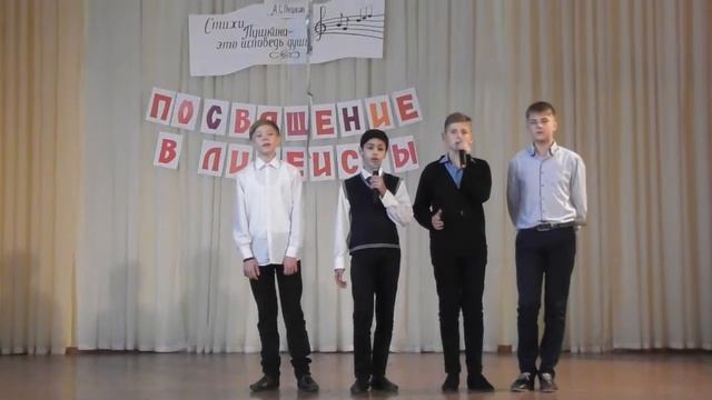 Пушкинский бал смотреть онлайн