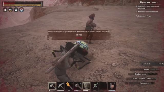 А ЖЕЛЕЗНАЯ РУДА СУЩЕСТВУЕТ? - Прохождение Conan Exiles #3 смотреть онлайн