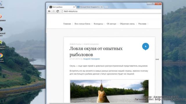Что такое адаптивная и фиксированная верстка смотреть онлайн