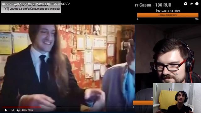 Деанон хиккана, произошёл хиккан снял маску! смотреть онлайн