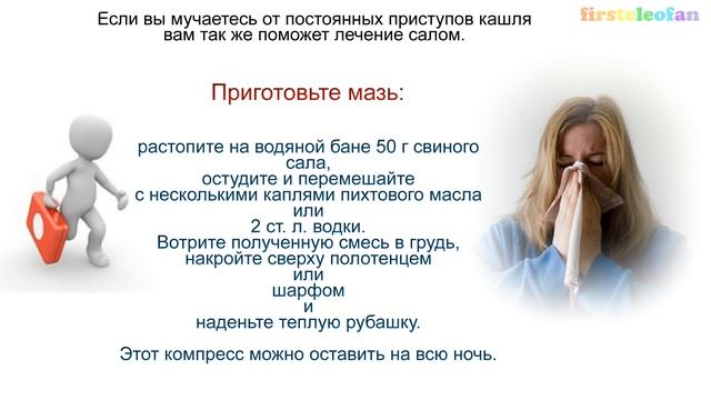 Вред и польза свиного САЛА! смотреть онлайн