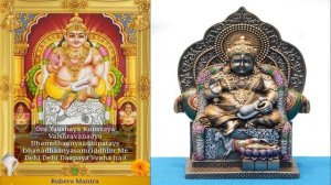 Мантра для привлечения денег - Кубера мантра - 108 раз