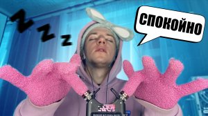 СПОКОЙНЫЕ ТРИГГЕРЫ | АСМР / ASMR