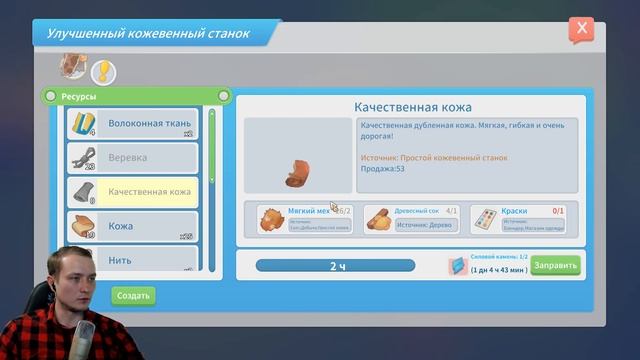 АЛЮМИНИЕВАЯ ОПОРА ► My time at Portia прохождение #53 смотреть онлайн