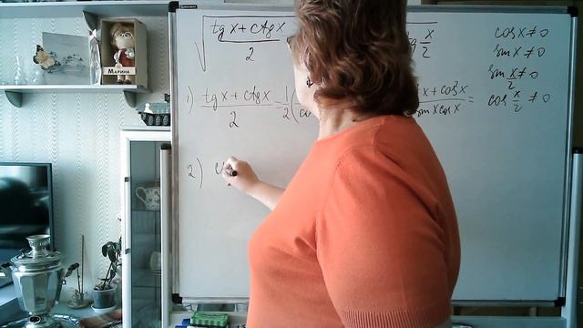 Урок 49 Решение уравнений смотреть онлайн