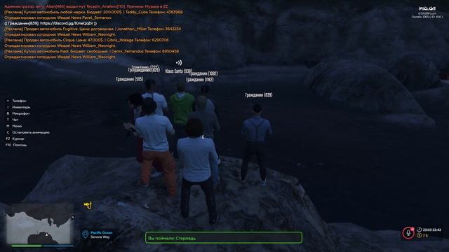 GTA V RP INSQUAD | ЗАРАБОТОК НА РЫБАЛКЕ.