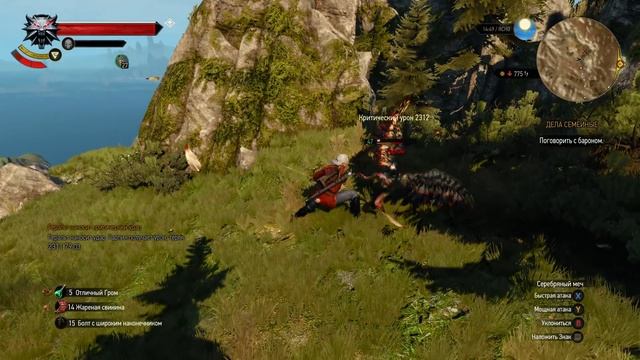 Ведьмак 3: Сборка модов «Для ленивых» смотреть онлайн