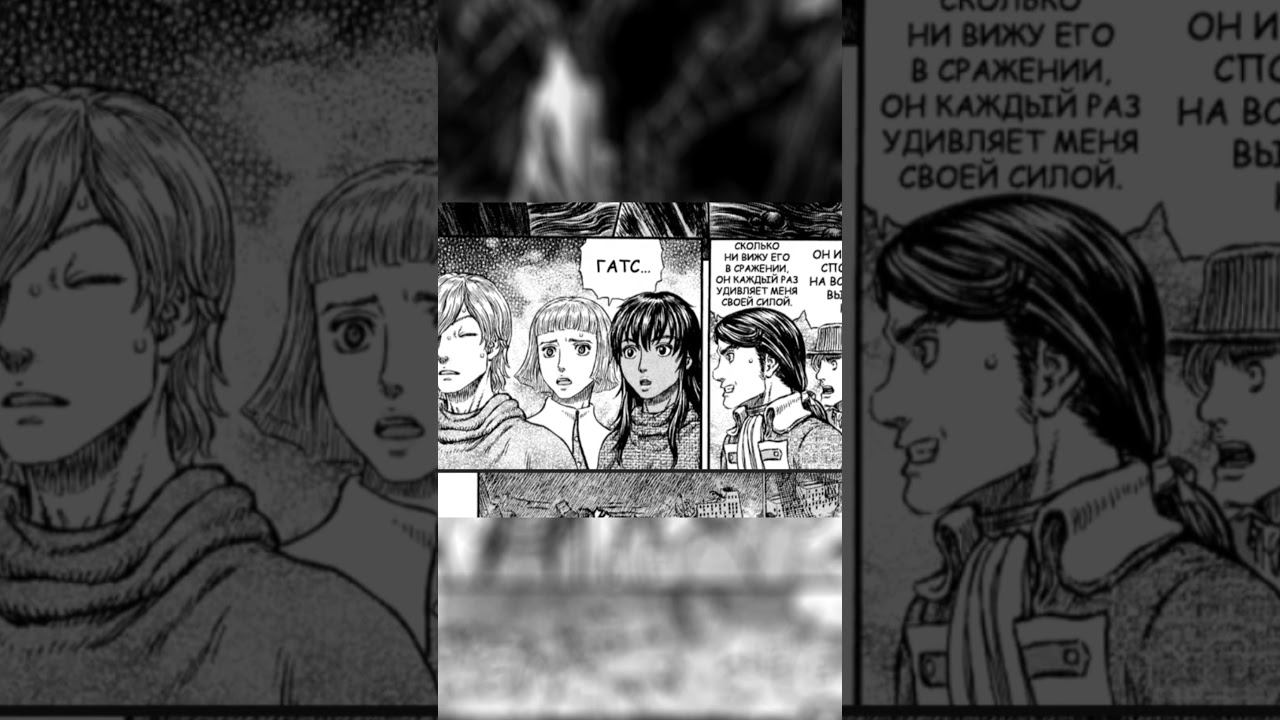 Озвучиваю Берсерка на стриме #берсерк #аниме #озвучка #манга #гатс #стрим #berserk #anime смотреть онлайн