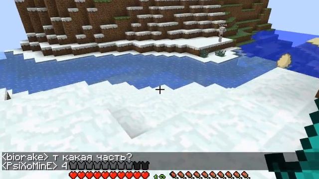 Minecraft - 11. Поход № 3 смотреть онлайн