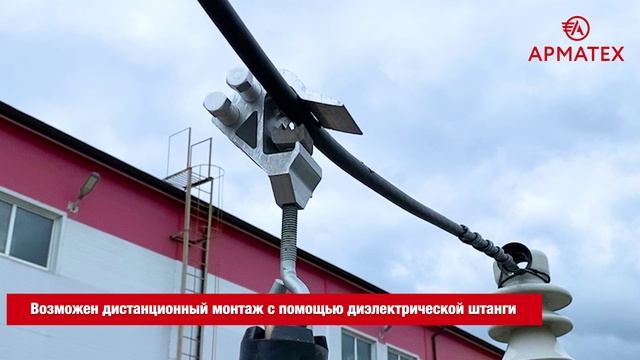 Оперативные ответвительные зажимы MCT 185, MCTN 185. смотреть онлайн