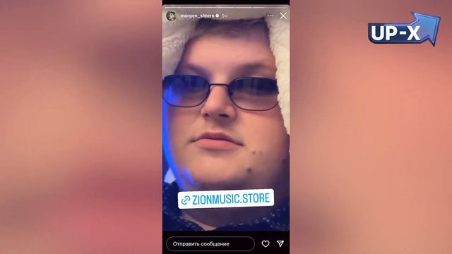 Симпл Бумыч и Морген отмечают выход трека смотреть онлайн