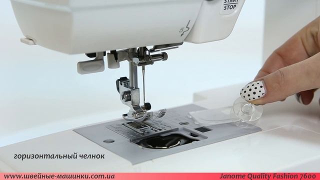 Janome Quality Fashion 7600 смотреть онлайн