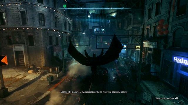 BATMAN Archam Knight ➤ Прохождение #1 ➤ Ночь начинается