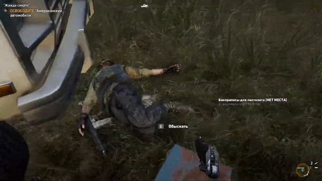 №3 Far Cry 5 - Освобождение автомастерской смотреть онлайн