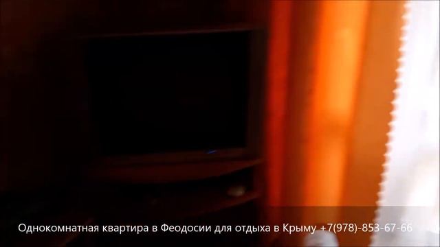 Снять в аренду Однокомнатную квартиру, для отдыха в Феодосии рядом с морем смотреть онлайн