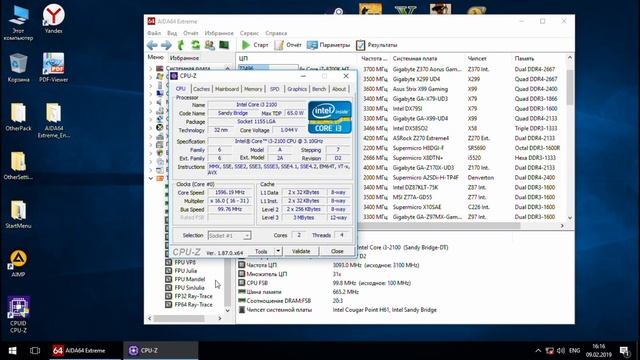 i3, 8gb ddr3 - Мой уже прошлый ПК смотреть онлайн