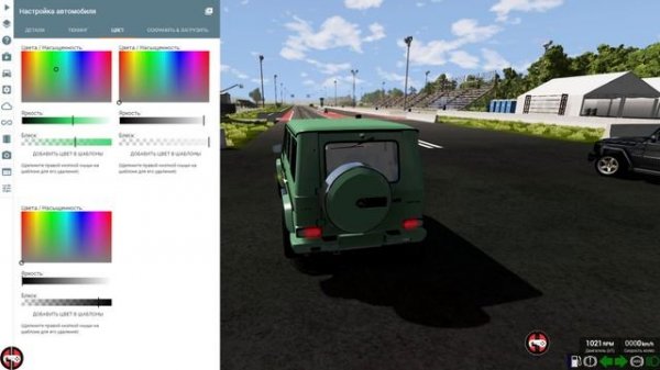 Мод MERCEDES-BENZ G-PACK для BeamNG.drive