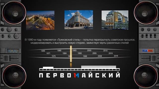 Универмаг Первомайский: история в картинках смотреть онлайн