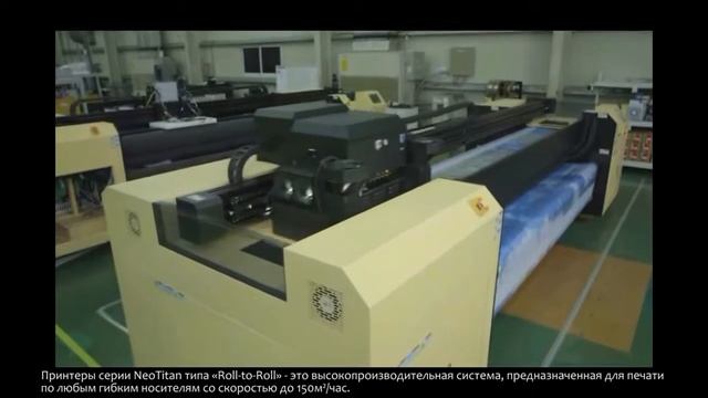 Корпорация Dilli - разработчик "зеленых" УФ принтеров смотреть онлайн