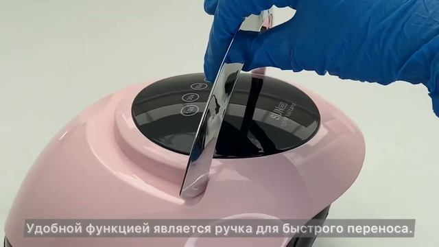 Лампа для маникюра SUN BQ5T 120W, розовая смотреть онлайн