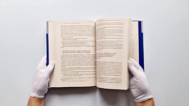 Квалификационный экзамен на должность судьи суда общей юрисдикции смотреть онлайн