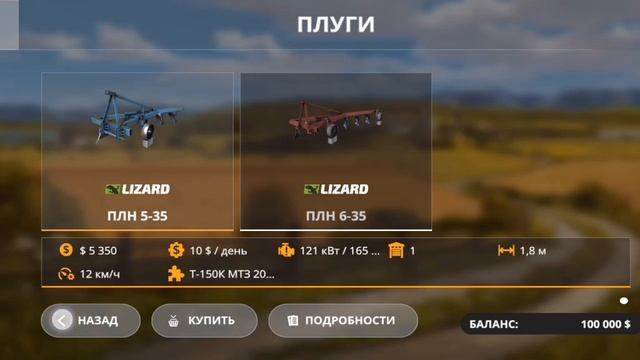 Сборка на карте (Агромаш) Для слабых устройств?? смотреть онлайн