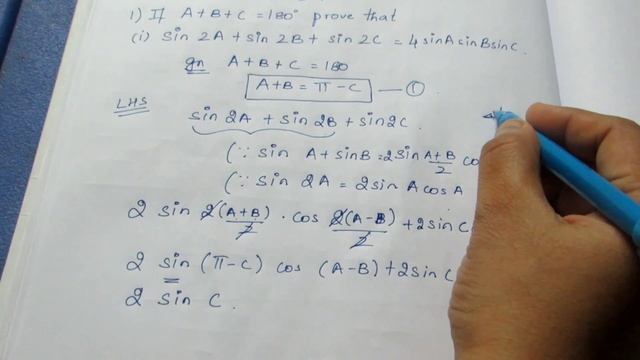 TN CLASS 11 MATHS TRIGONOMETRY EX 3.7 SUM 1(i) смотреть онлайн