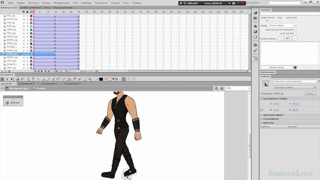 12 Анимация походки сложного персонажа  Adobe Flash   YouTube 720p
