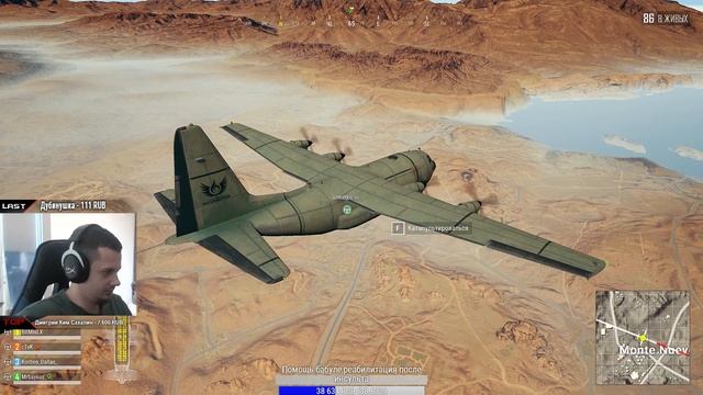 ?ДА Я БОЛЬШЕ ЭРАНГЕЛЬ ЛЮБЛЮ?PLAYERUNKNOWN'S BATTLEGROUNDS? смотреть онлайн
