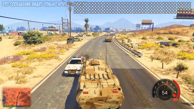 ЛУНТИК И КУЗЯ УГНАЛИ ВОЕННЫЙ БТР И УСТРОИЛИ ПОГОНЮ ОТ ПОЛИЦИИ В ГТА 5 МОДЫ POLICE GTA 5 MODS ВИДЕО смотреть онлайн