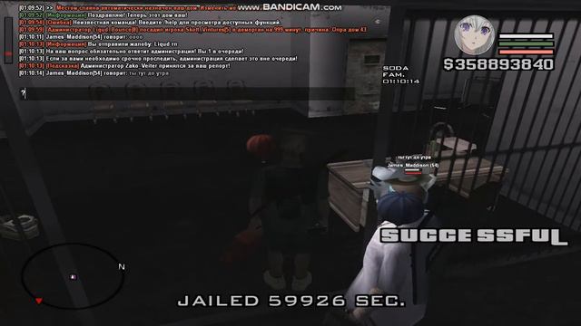 Дарова бобры, перед тем как лечь спать словил дом смотреть онлайн